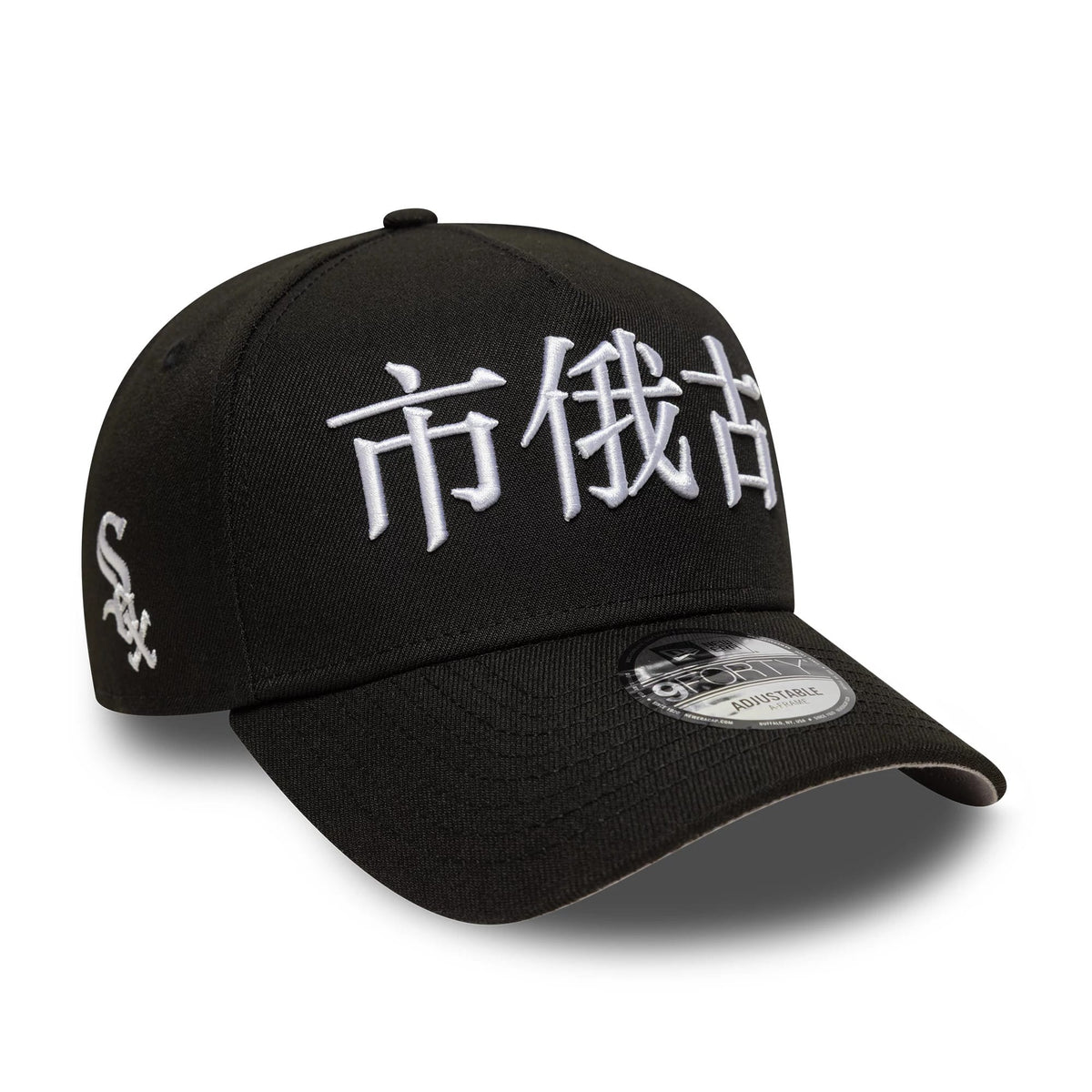 Chicago White Sox MLB Poly Kanji Black 9FORTY A-Frame Adjustable Cap-klyvox