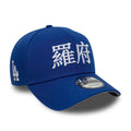 LA Dodgers MLB Poly Kanji Blue 9FORTY A-Frame Adjustable Cap-klyvox