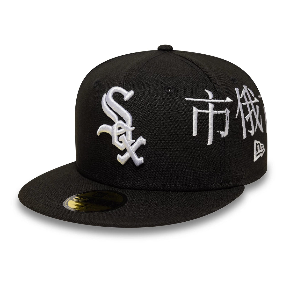 Chicago White Sox MLB Poly Kanji Black 59FIFTY Fitted Cap-klyvox