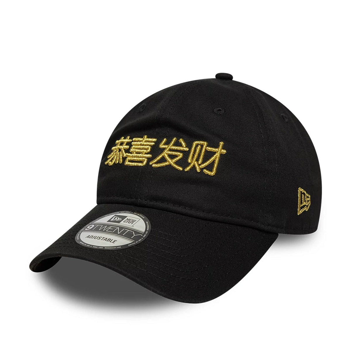 New Era Lunar New Year Black 9TWENTY Adjustable Cap-klyvox